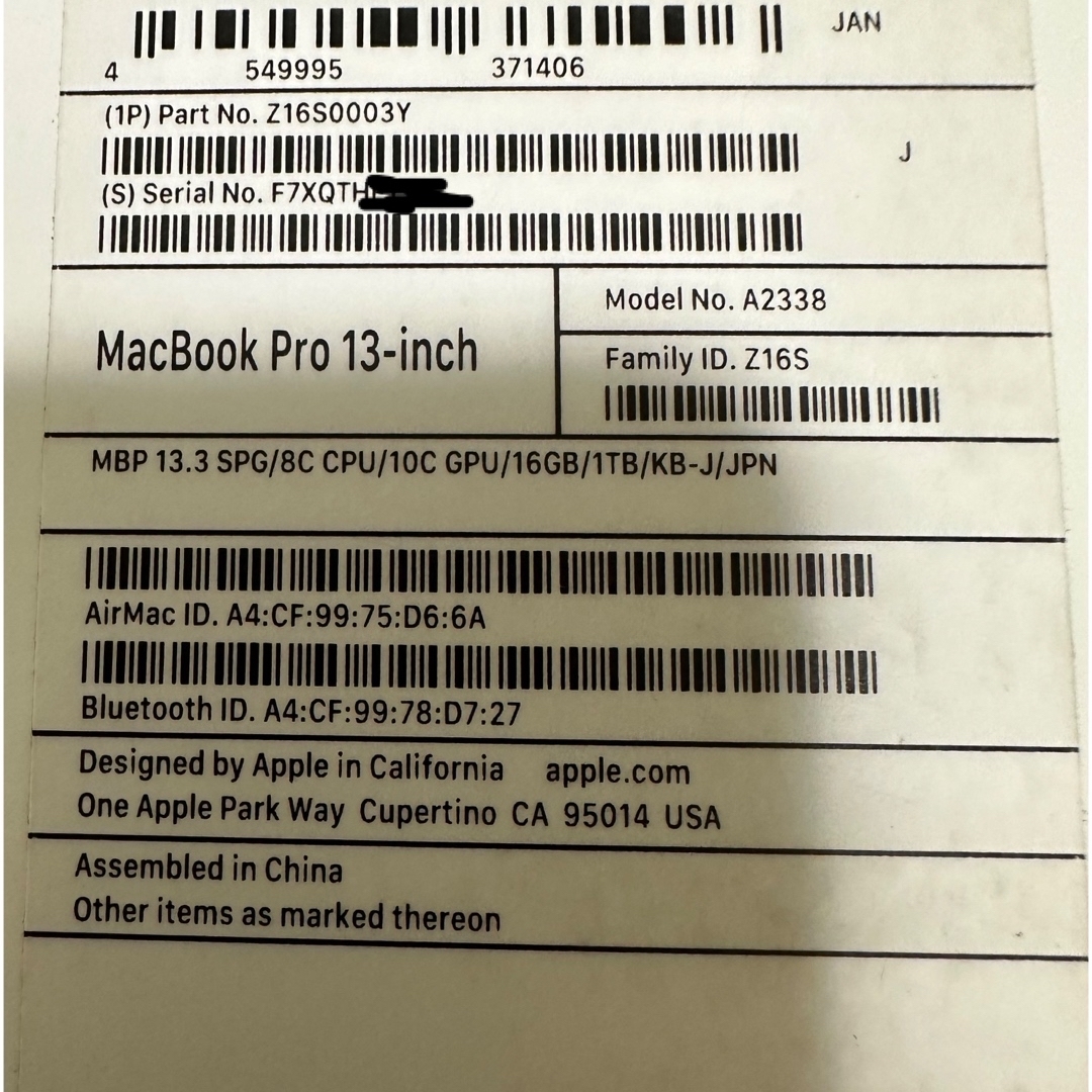 MacBook Pro M2 2022 13.3 16GB 1TB 新品