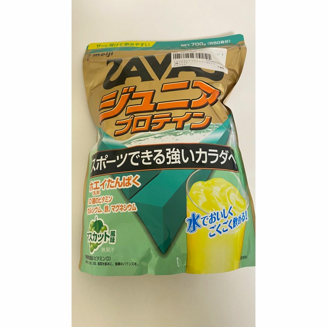 明治 ザバス ジュニアプロテイン マスカット風味 700g 約50食分 食品/飲料/酒の健康食品(プロテイン)の商品写真