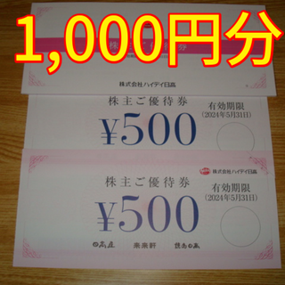 バルバッコア ギフトチケット 15000円分 お食事券