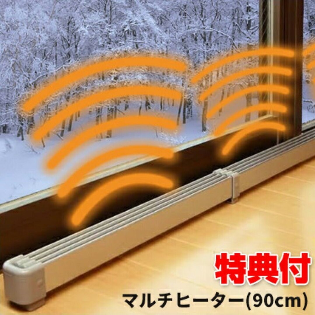 窓用ヒーター電気ヒーター