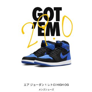 ナイキ(NIKE)のNIKE　AＪ1   "ロイヤル リイマジンド"  29cm(スニーカー)