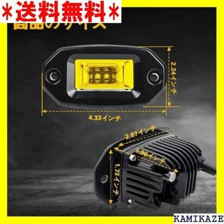 ☆人気商品 CLOWICSR 2個 20W 4LED作業灯 ロー 20W 685(その他)