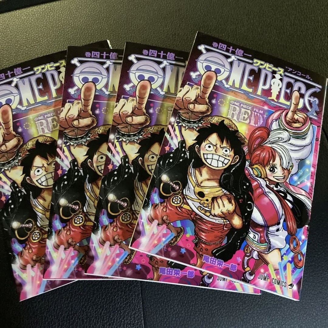 ONE PIECE FILM RED入場者特典 四十億一巻 40億1巻 4冊 エンタメ/ホビーの漫画(少年漫画)の商品写真