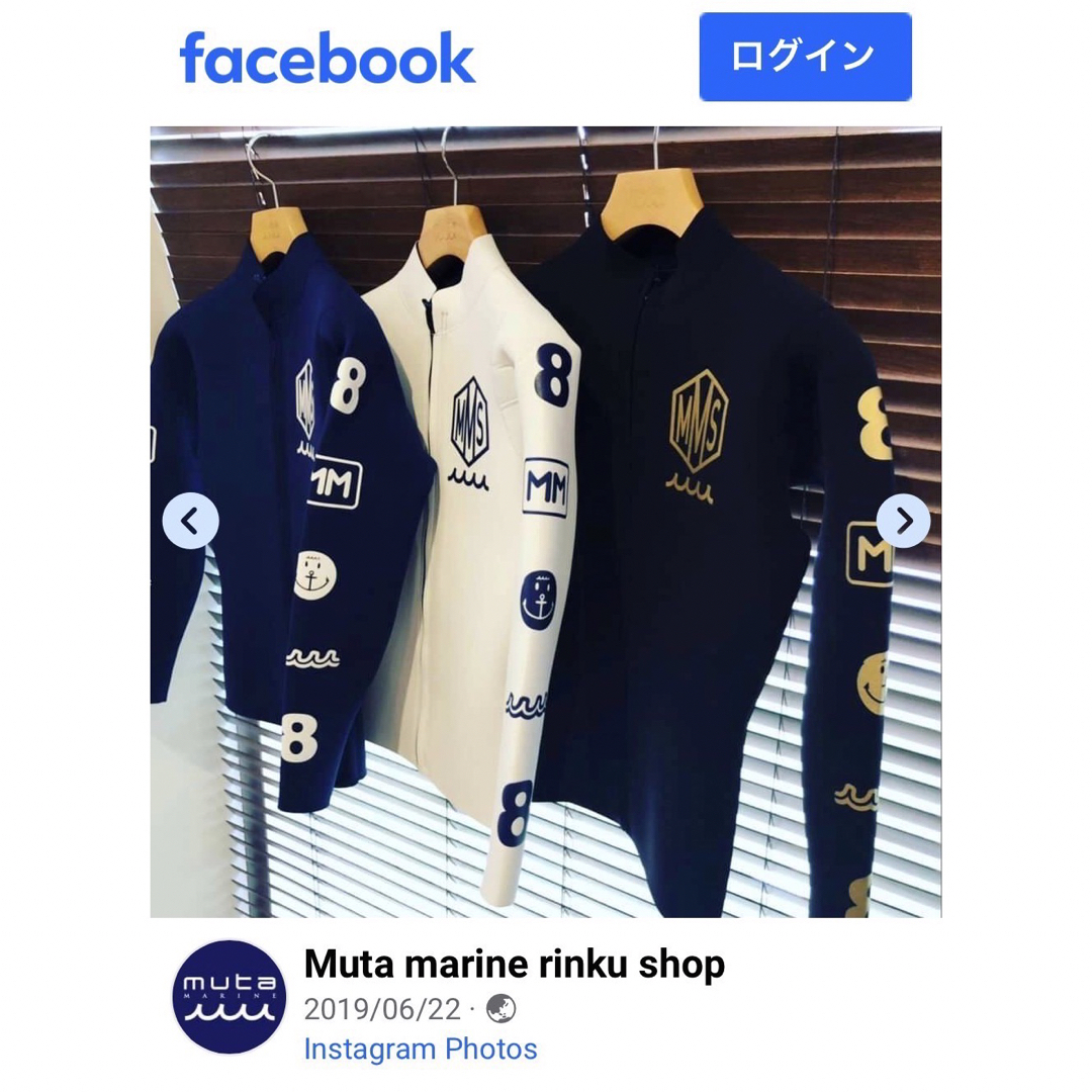 muta - 美品muta MARINE ムータマリン ウェットスーツ タッパーの通販