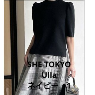 ドゥロワー(Drawer)の新品未使用　shetokyo ニット　ulla ネイビー　1　シートーキョー(ニット/セーター)