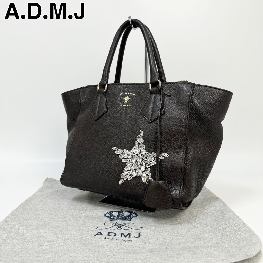 A.D.M.J.(エーディーエムジェイ)の23J19 ADMJ ハンドバッグ エーディーエムジェー ビジュー 星 レディースのバッグ(ハンドバッグ)の商品写真