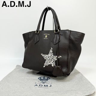 エーディーエムジェイ(A.D.M.J.)の23J19 ADMJ ハンドバッグ エーディーエムジェー ビジュー 星(ハンドバッグ)