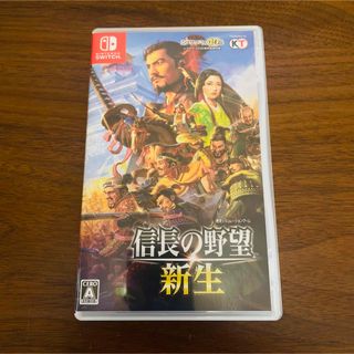 コーエーテクモゲームス(Koei Tecmo Games)の信長の野望・新生(家庭用ゲームソフト)