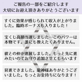 招富のコインネックレス！お金を集めて招いて吸い寄せ！ミダス王　金運　願望成就