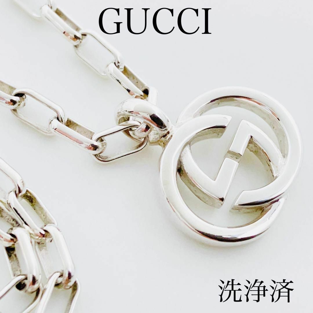 Gucci - 【洗浄済】グッチ GUCCI 925 ネックレス ペンダント シルバー