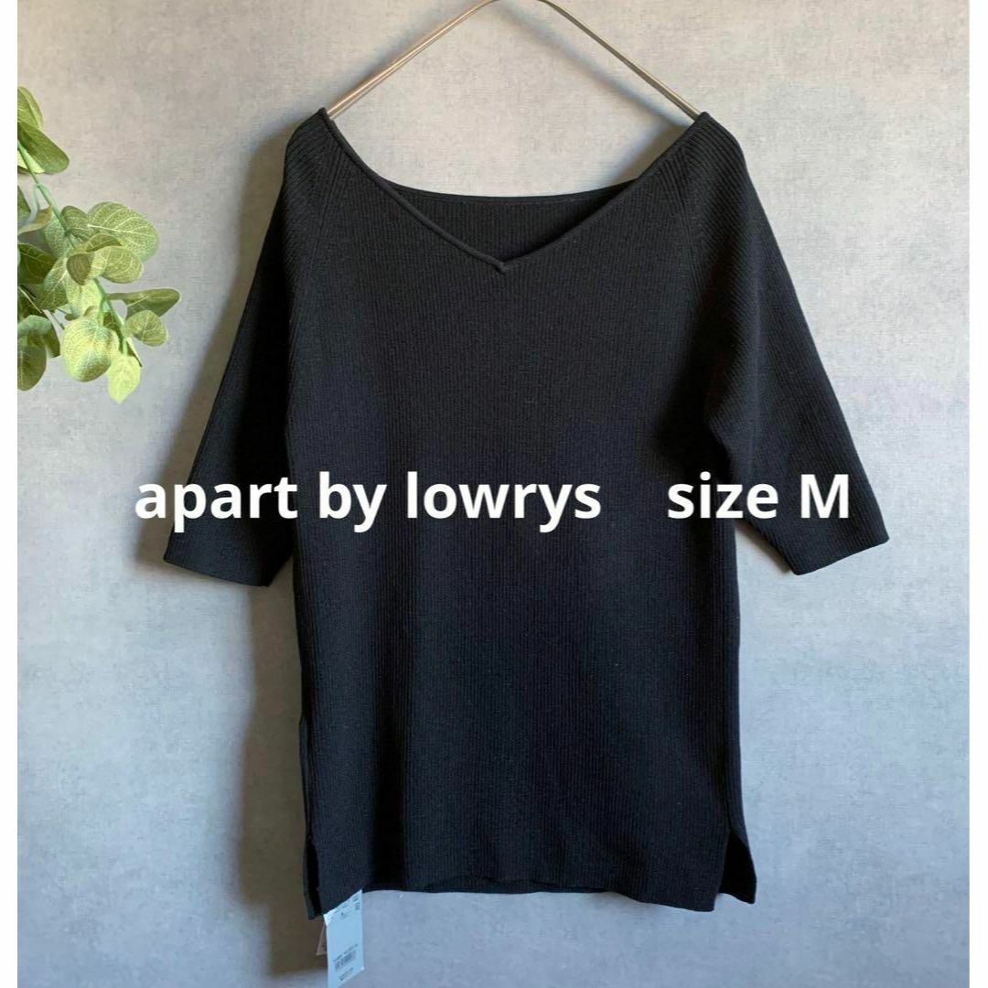 apart by lowrys(アパートバイローリーズ)の【新品未使用】apart by lowrys 黒半袖ニットカットソー 春ニット レディースのトップス(カットソー(半袖/袖なし))の商品写真