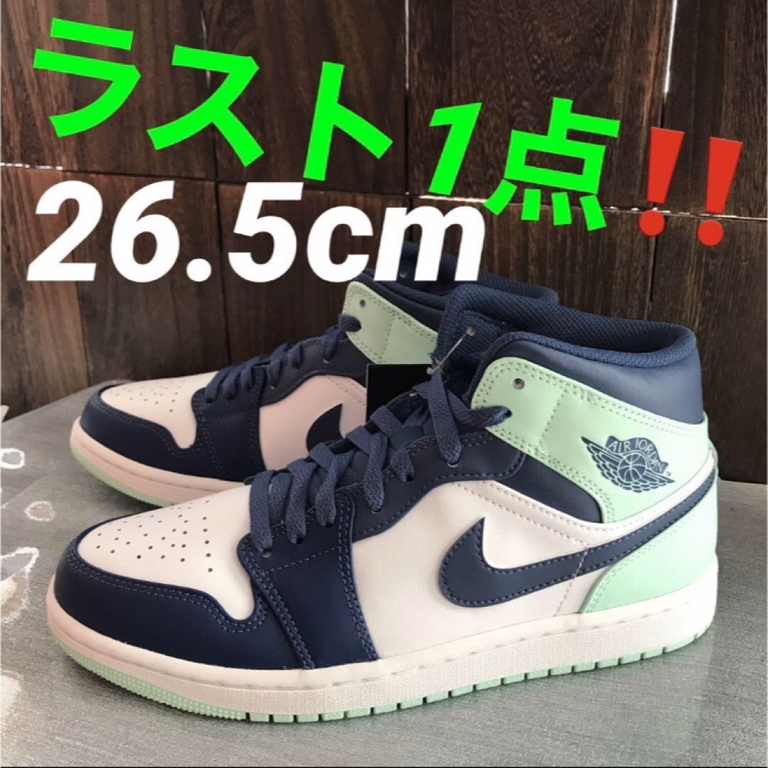 ラスト1点‼️NIKE AIR JORDAN 1 MID 26.5cmブルズ