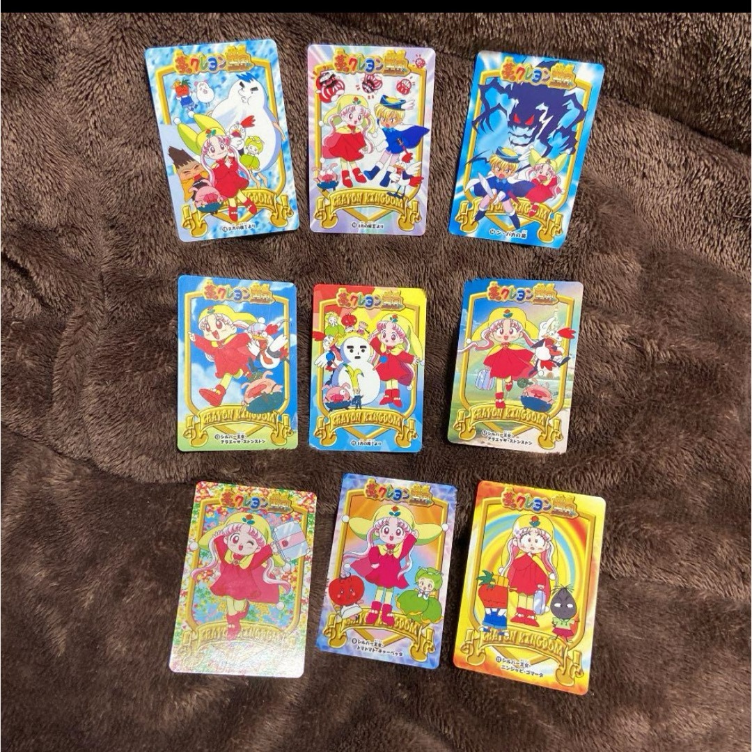 夢のクレヨン王国 アニメカード　9枚セット　 | フリマアプリ ラクマ