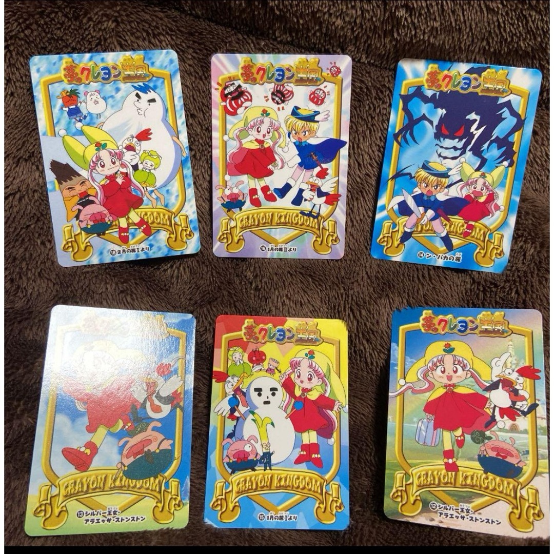 夢のクレヨン王国 アニメカード　9枚セット