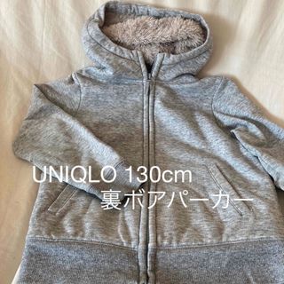 ユニクロ(UNIQLO)のUNIQLO パーカー　130cm (ジャケット/上着)