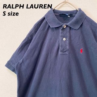 ラルフローレン(Ralph Lauren)のラルフローレン　半袖ポロシャツ　ラガー　無地　カラーポニー　男女兼用　Sサイズ(ポロシャツ)