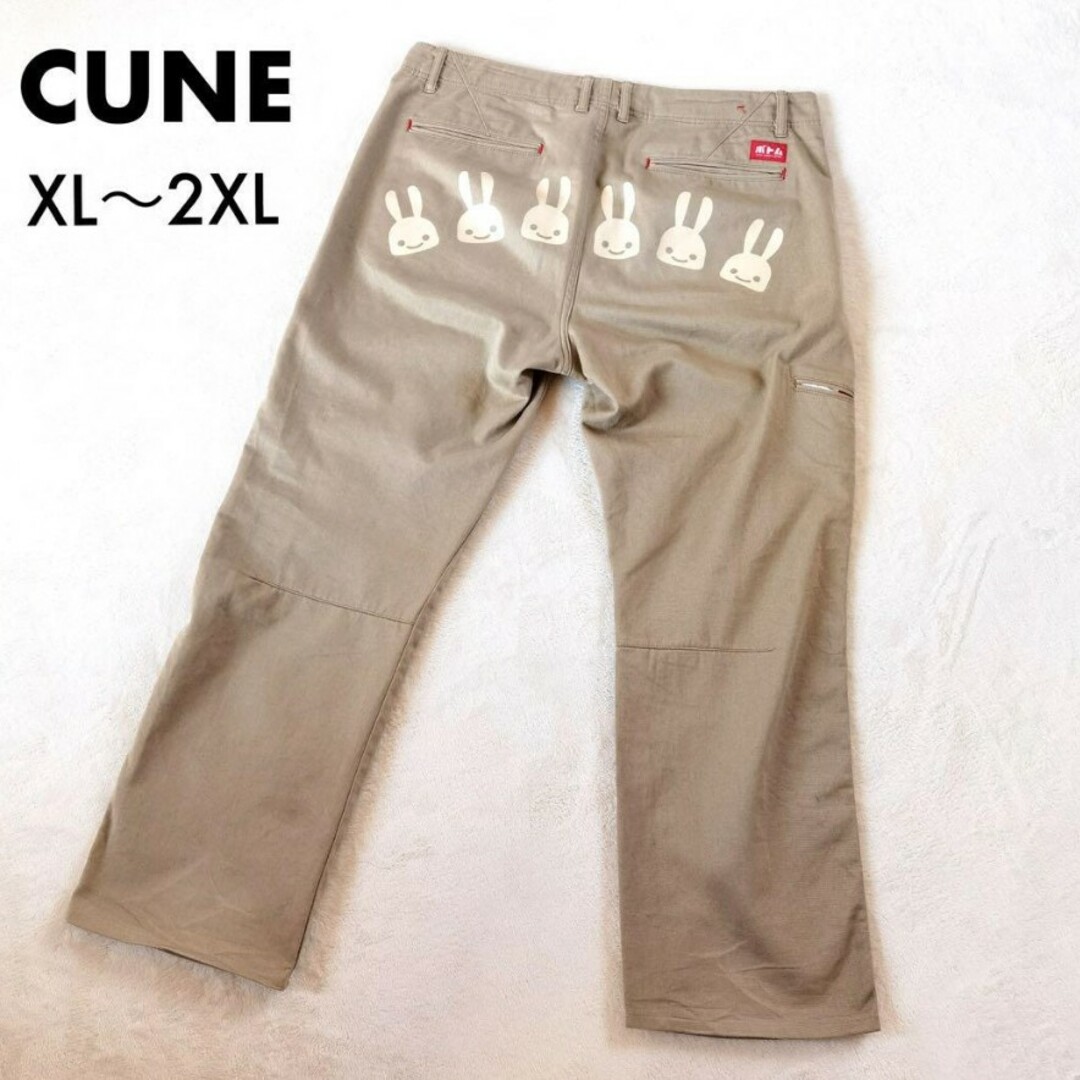 CUNE☆ベージュ☆サイズ2-