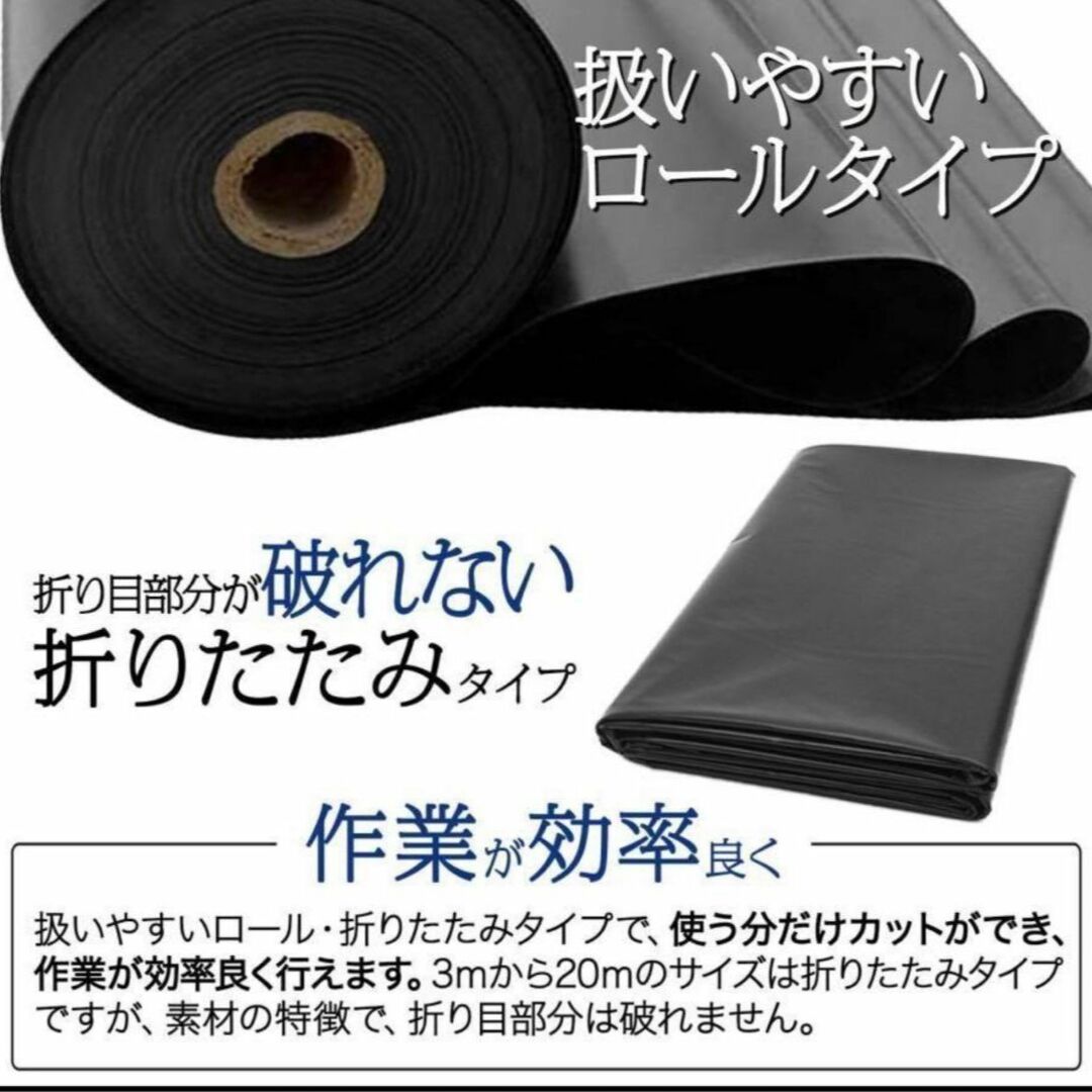 防水シート 厚0.4mm 不浸透性フィルム 防水 幅3m×長50m 1871 インテリア/住まい/日用品のインテリア/住まい/日用品 その他(その他)の商品写真