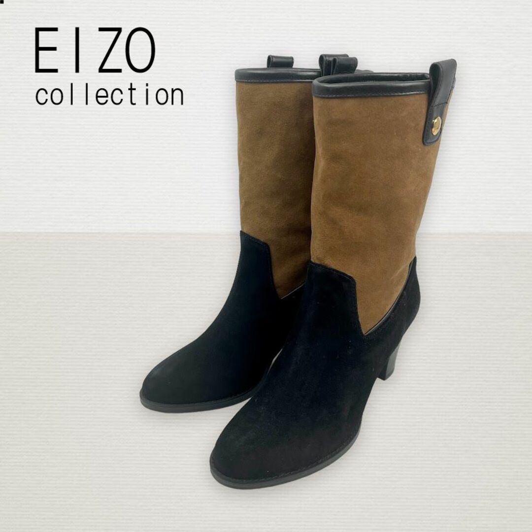 EIZO(エイゾー)の新品●EIZO● スウェードレザー2トーンブーツ 本革 婦人靴 22.5cm レディースの靴/シューズ(ブーツ)の商品写真