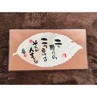 由布　詩　飾り　2点セット(その他)