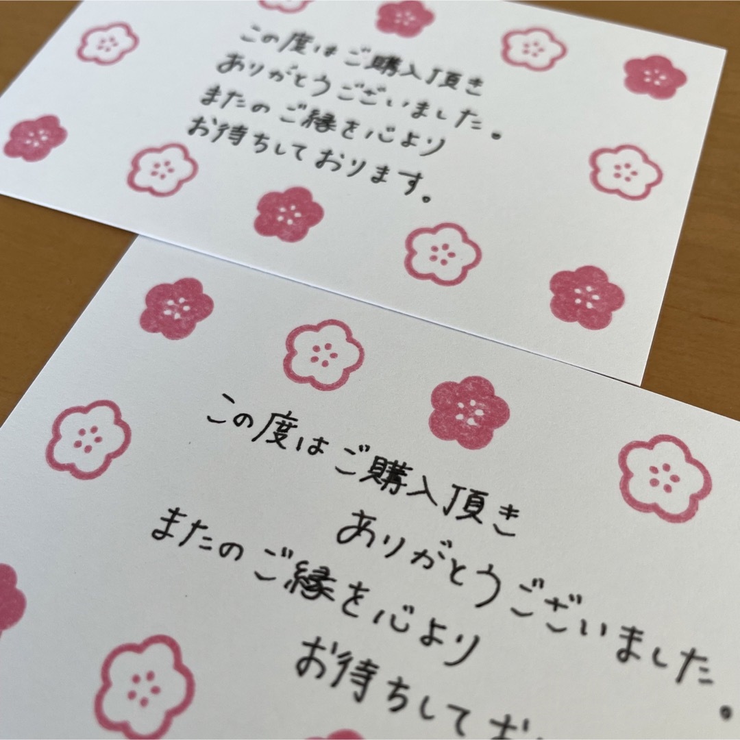 【M7-②】手書きサンキューカード 60枚 サンクスカード メッセージカード 梅 【M7-②】手書きサンキューカード 60枚 サンクスカード メッセージカード 梅