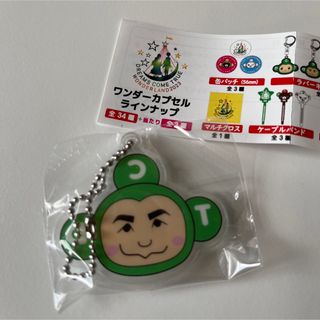 新品【ドリカム】ワンダーカプセル マサさん アクキー(ミュージシャン)