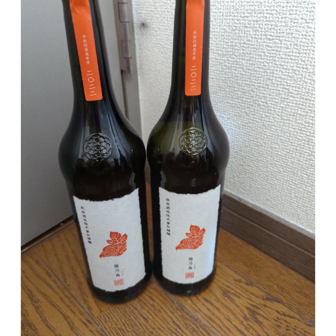 レア酒 新政酒造 貴醸酒 陽乃鳥2本セット-