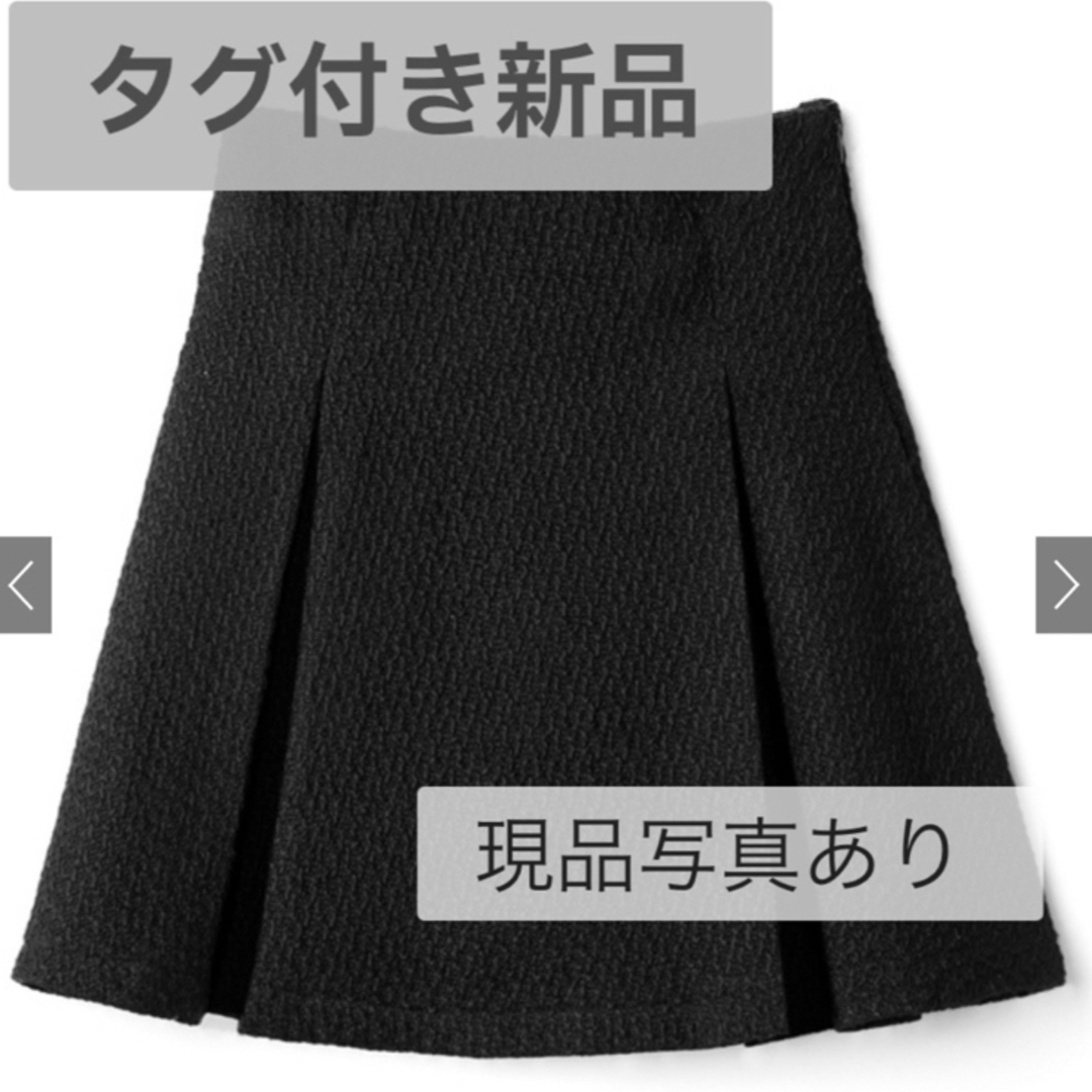 GRL(グレイル)の インパン裏地付ツイードフレアミニスカート[mei38]  カラー : ブラック レディースのスカート(ミニスカート)の商品写真
