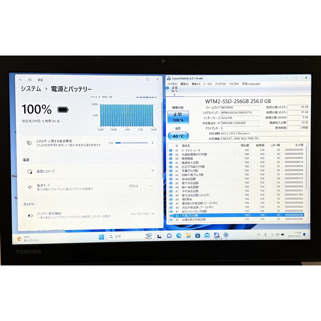 東芝 - Office2021&Win11搭載！東芝R63/DN 新品256GB5年保証付の通販