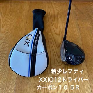 xxio MP400 希少色レッド　FLEX SR 右　男性　9本