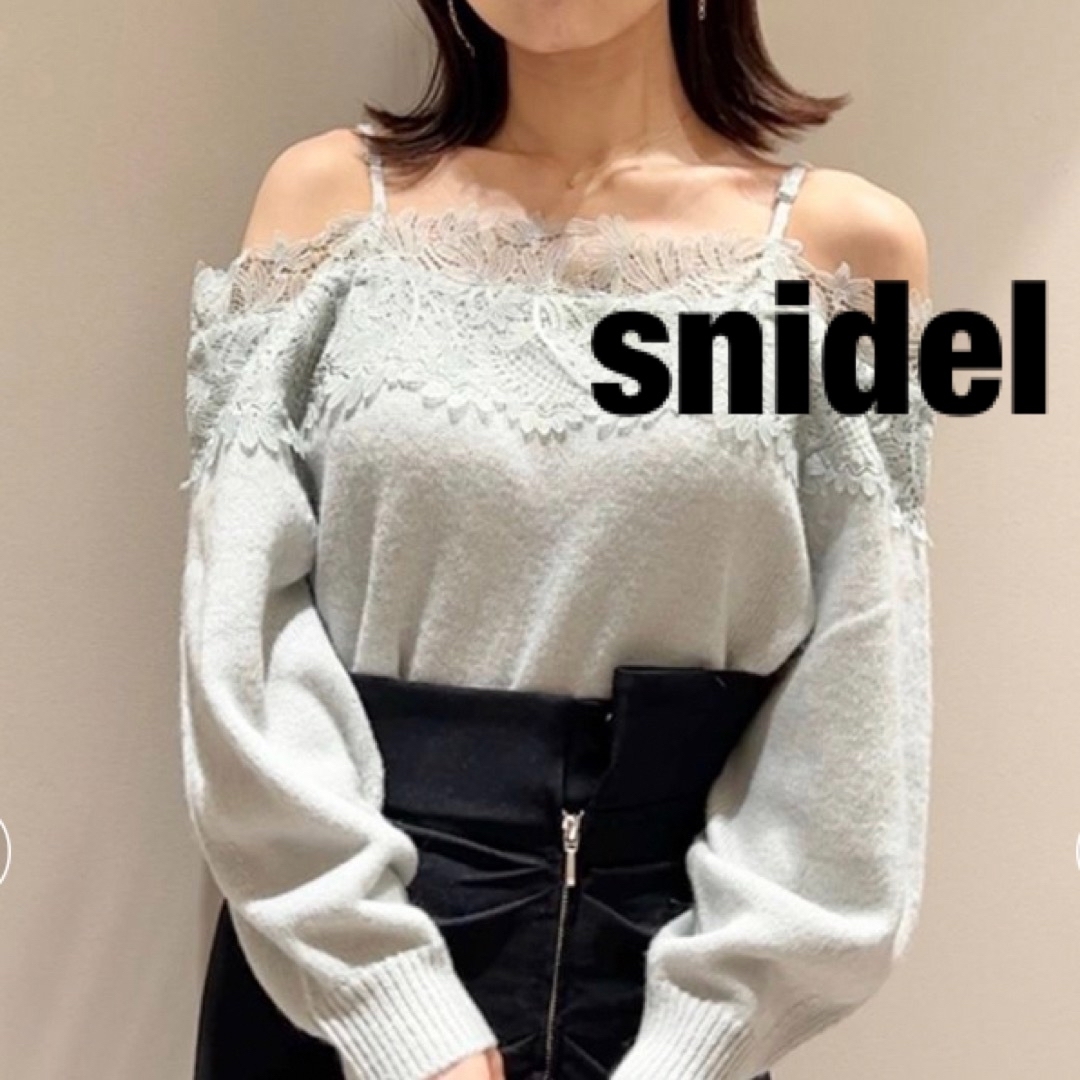 SNIDEL(スナイデル)のスナイデル　snidel レーストリミングニットプルオーバー ミント★新品 レディースのトップス(ニット/セーター)の商品写真