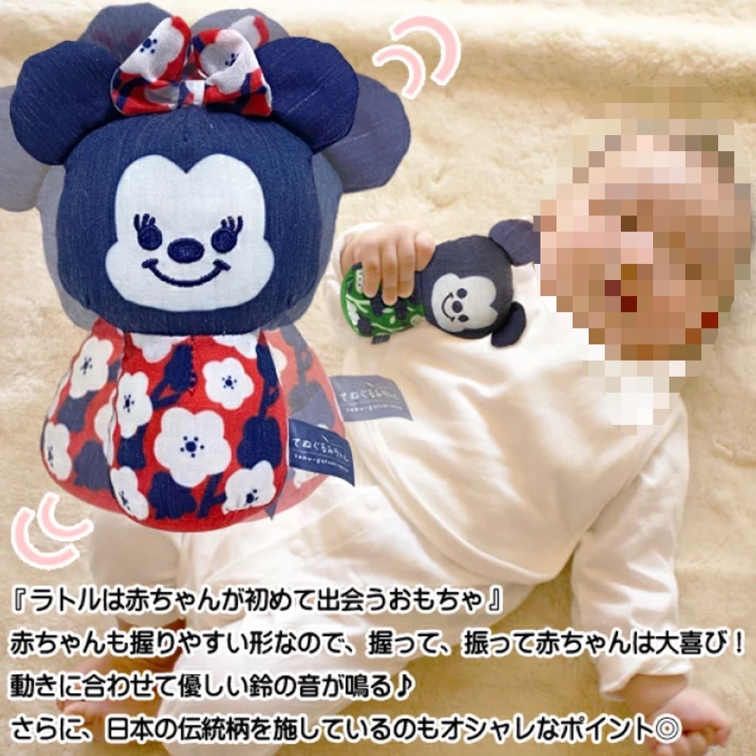 Disney(ディズニー)の赤ちゃん　おもちゃ　ガラガラ　出産祝い　ディズニー キッズ/ベビー/マタニティのおもちゃ(がらがら/ラトル)の商品写真