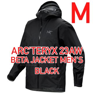 アークテリクス(ARC'TERYX)の23AW ARC’TERYX BETA JACKET アークテリクス ベータ M(ナイロンジャケット)