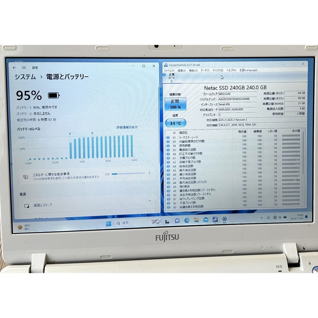 富士通 SH54 ノートパソコン i5 8GB 新品高速SSD DVD カメラ