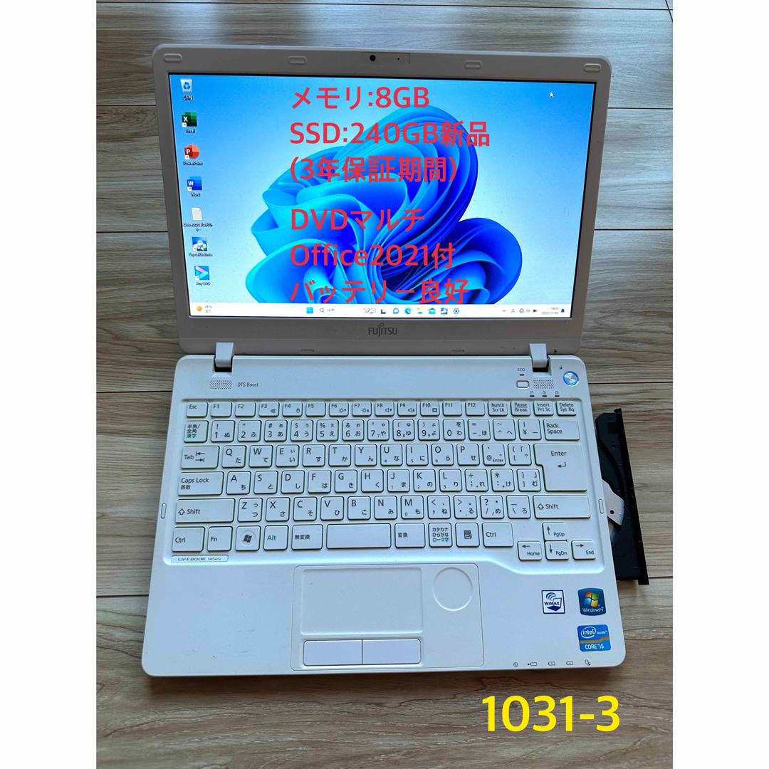 新品SSD240GB DVDスーパーマルチ搭載 LIFEBOOK SH54/GFMVS54GL2G