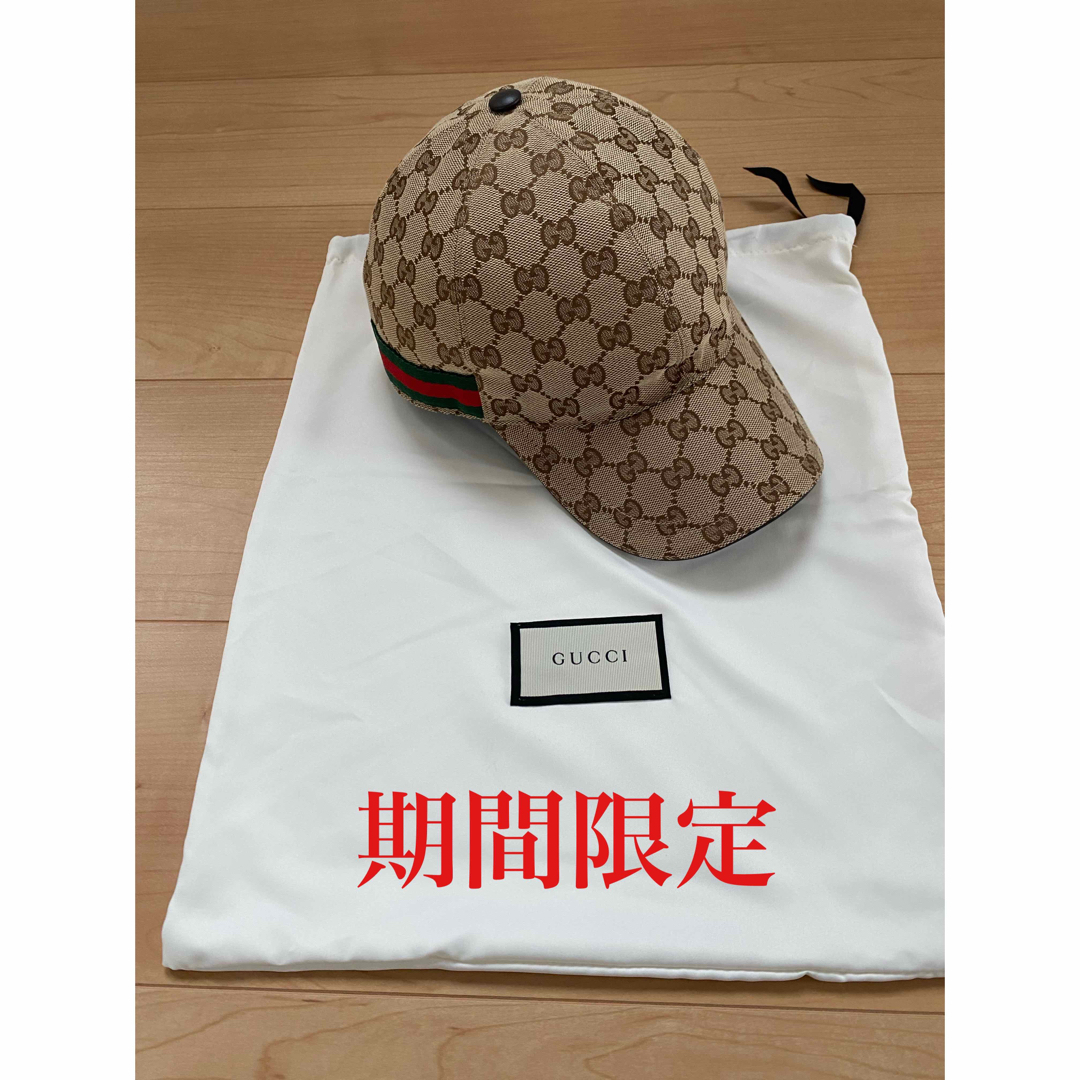 Gucci(グッチ)のGUCCI ベースボールキャップ メンズの帽子(キャップ)の商品写真