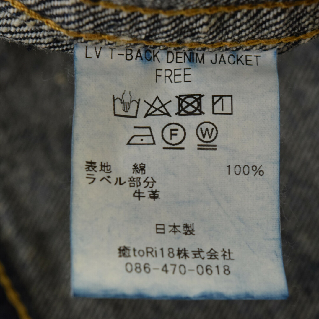 New Manual #001 T-BACK DENIM JACKET デニム