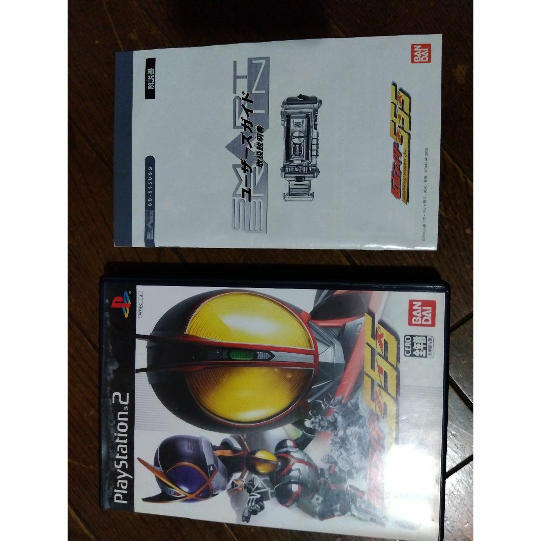 BANDAI(バンダイ)のPLAY STATION 2用ゲーム 仮面ライダー555 エンタメ/ホビーのゲームソフト/ゲーム機本体(携帯用ゲームソフト)の商品写真