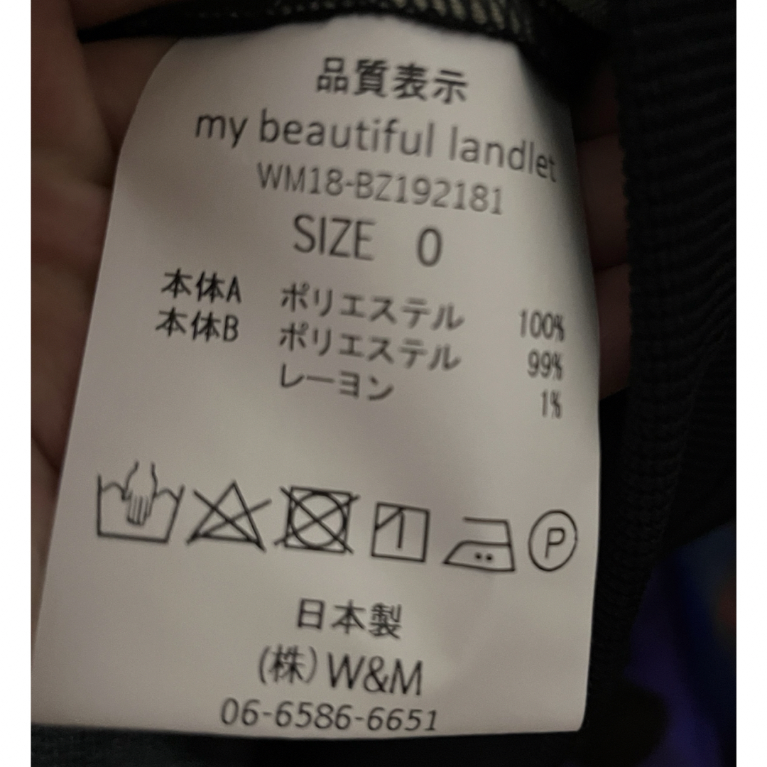 my beautiful landlet(マイビューティフルランドレット)のmy beautiful landlet 再構築 ビックトラックジャケット メンズのトップス(ジャージ)の商品写真