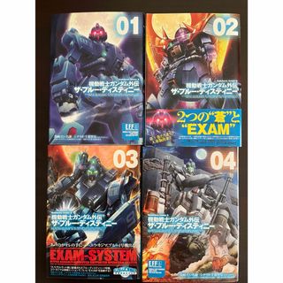 カドカワショテン(角川書店)の機動戦士ガンダム外伝ザ・ブルー・ディスティニー　０１ 〜04巻セット(青年漫画)