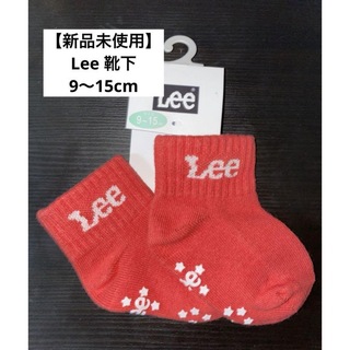 リー(Lee)の【新品未使用】Lee 靴下 9~15cm レッド(靴下/タイツ)
