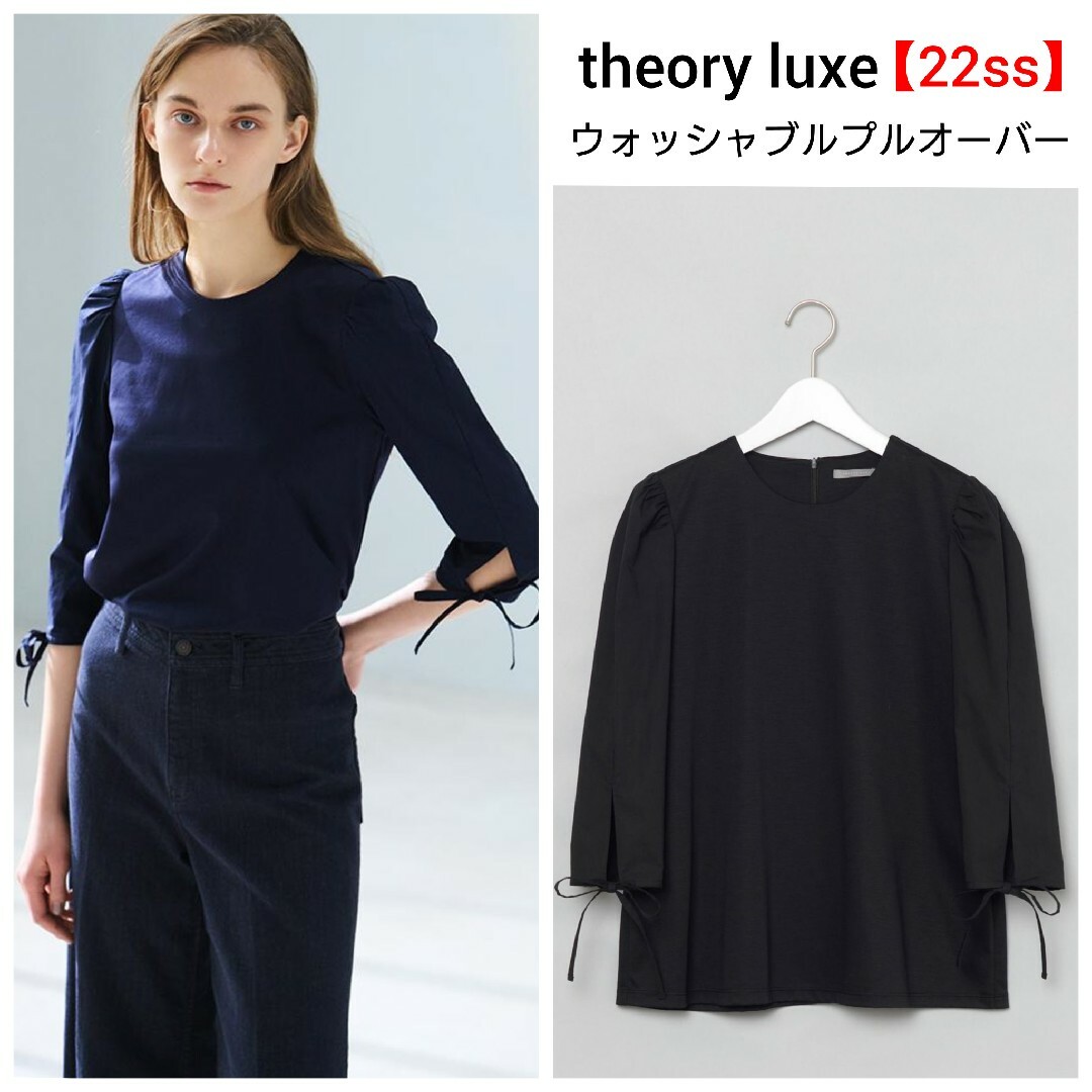 EPOCA極美品【22ss】theoryluxeウォッシャブル異素材スリーブプルオーバー