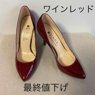 ダイアナロマーシュ(DIANA Romache)の最終値下げ　未使用　ダイアナロマーシュ　エナメルハイヒール　23cm(ハイヒール/パンプス)