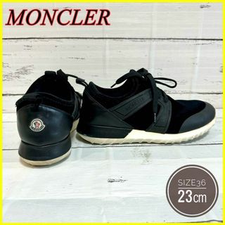 Moncler モンクレール レザー スニーカー 26㎝