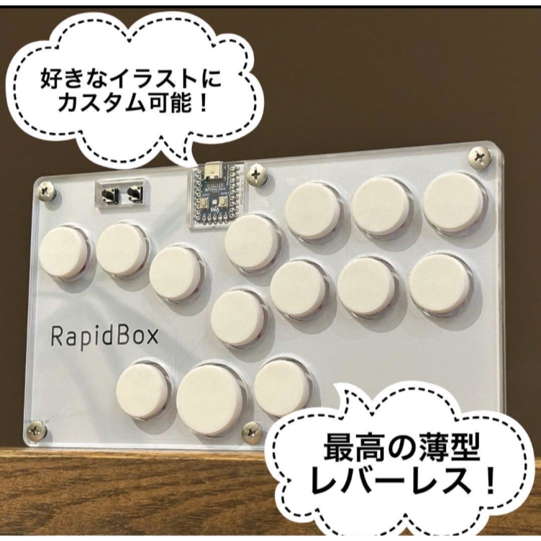 即発送!レバーレスコントローラー hitbox ヒットボックス アケコン スト6-