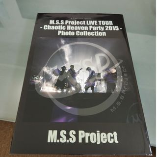 M.S.S Project(ミュージシャン)