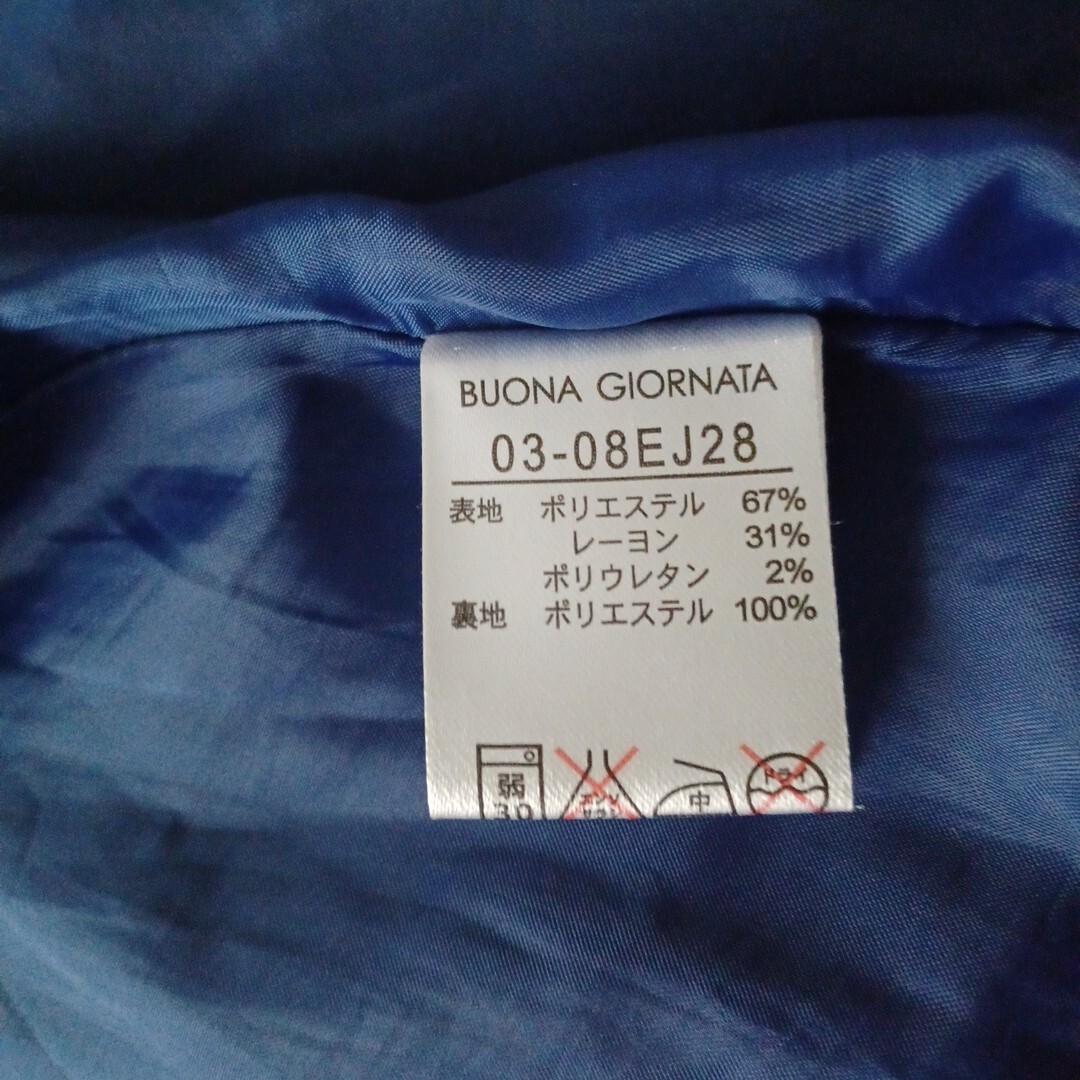 BUONA GIORNATA(ボナジョルナータ)のボナジョルナータ　ブルー　スカート レディースのスカート(ロングスカート)の商品写真