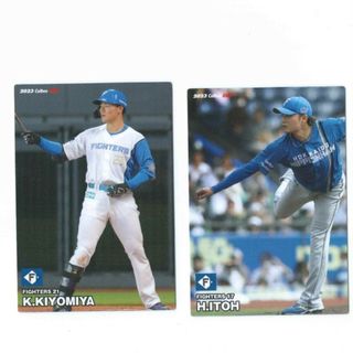 ホッカイドウニホンハムファイターズ(北海道日本ハムファイターズ)のプロ野球チップス2023 伊藤大海 清宮幸太郎(シングルカード)