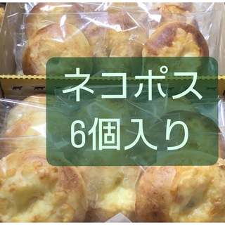 チーズベーグル　発酵菓子　手作り(パン)