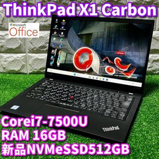 ■ ジャンク扱い Lenovo ThinkPad X1 Carbon ■